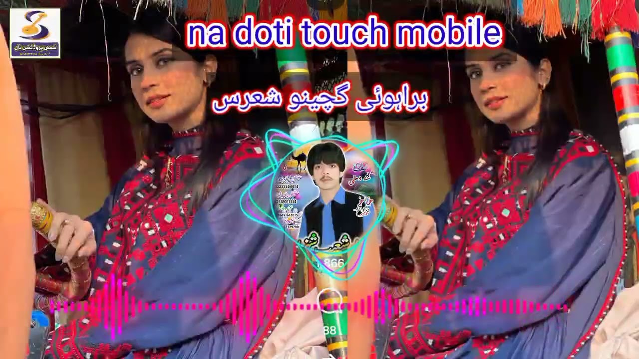 🎶 Na Doti Touch Mobile 🎶🔥 New Brahvi Song 2026 🔥
