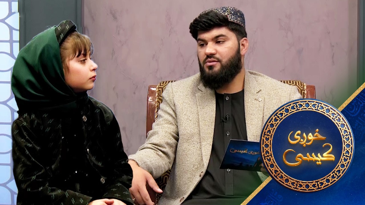 Khwagi Kesi - Season 04 - Episode 20 | خوږې کيسې - څلورم څپرکی ـ شلمه برخه