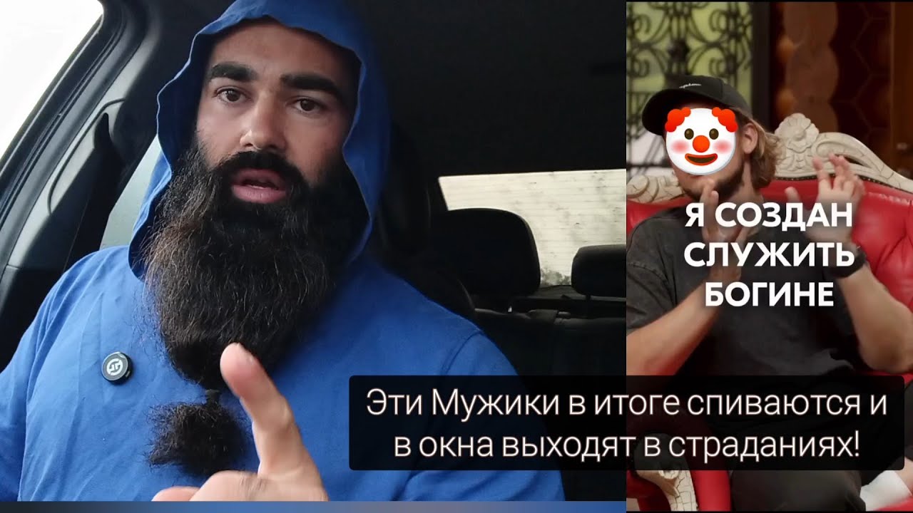 Лютая Прошивка,которая приведёт Мужика в Могилу-пустым, брошенным и разбитым.