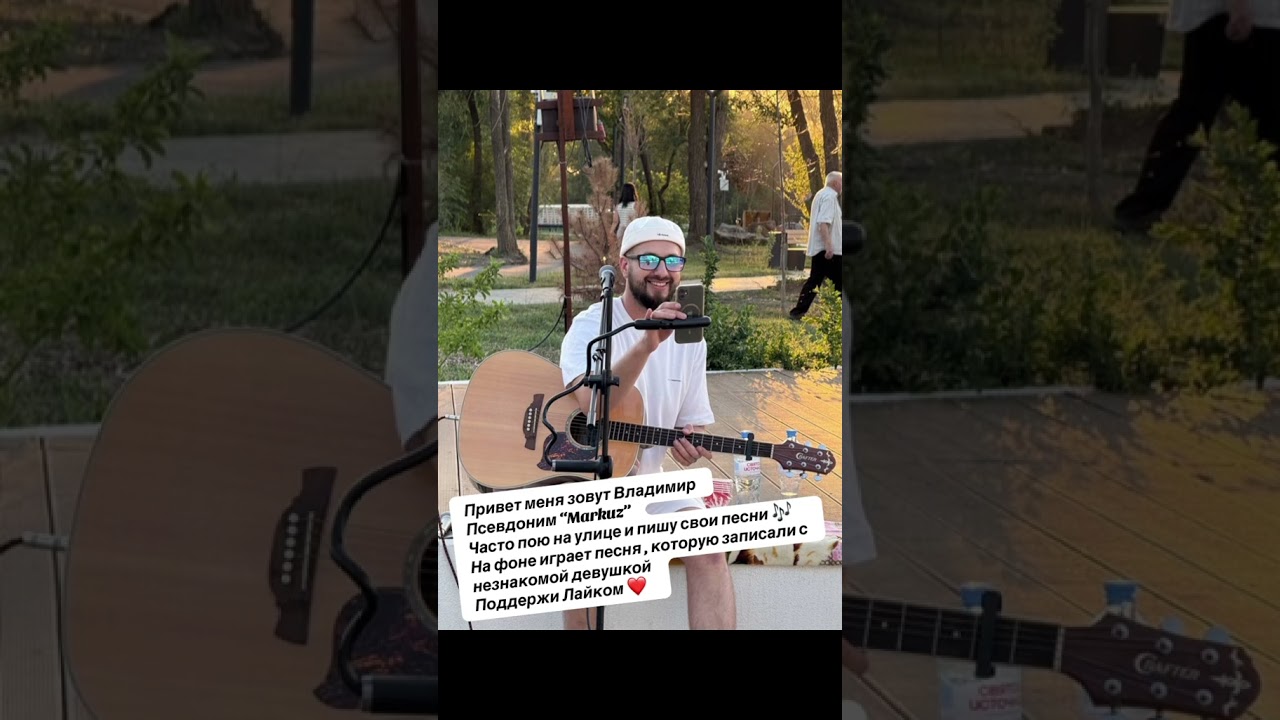 #CapCut #markuz#maina_homa #musicvideo#musically - Что тебе нужно