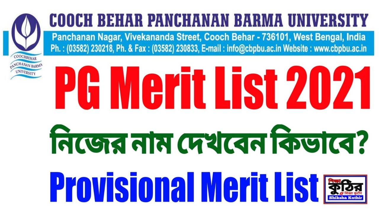 CBPBU PG Merit List 2021.