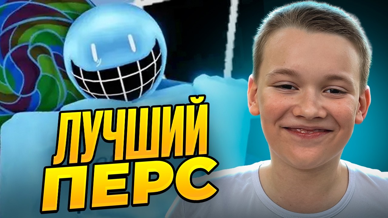 Я должен был проиграть… но выжил | Forsaken Roblox