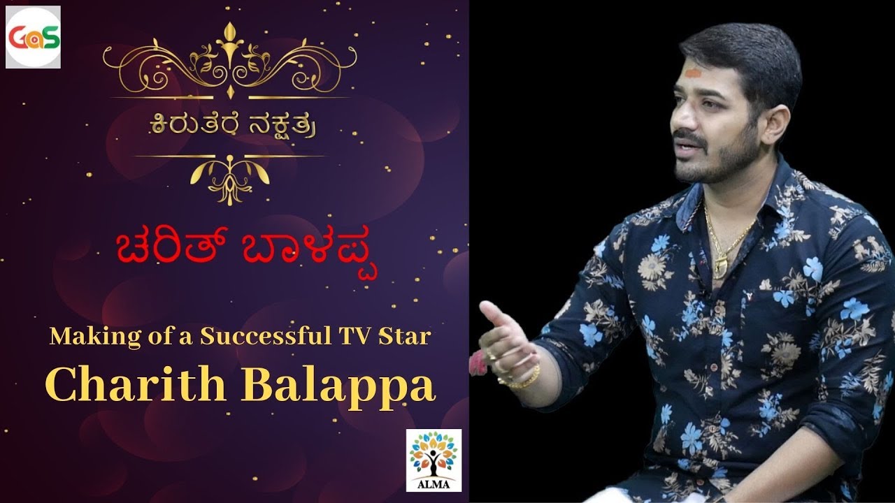 Charith Balappa|Making of Successful TV Star|Alma Media School|LavLavike|Serial Actor