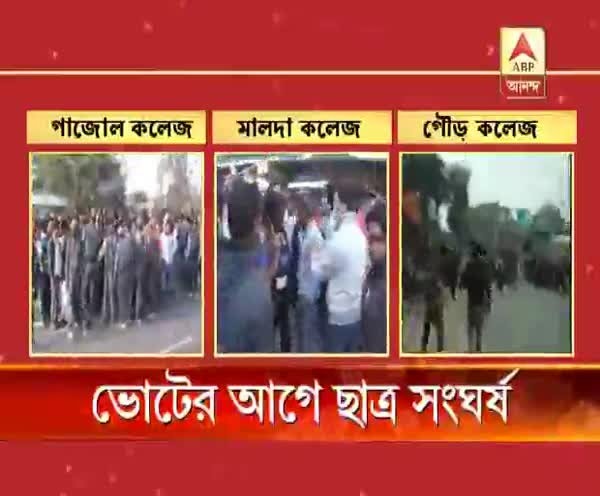 Malda: Student clash started before student election