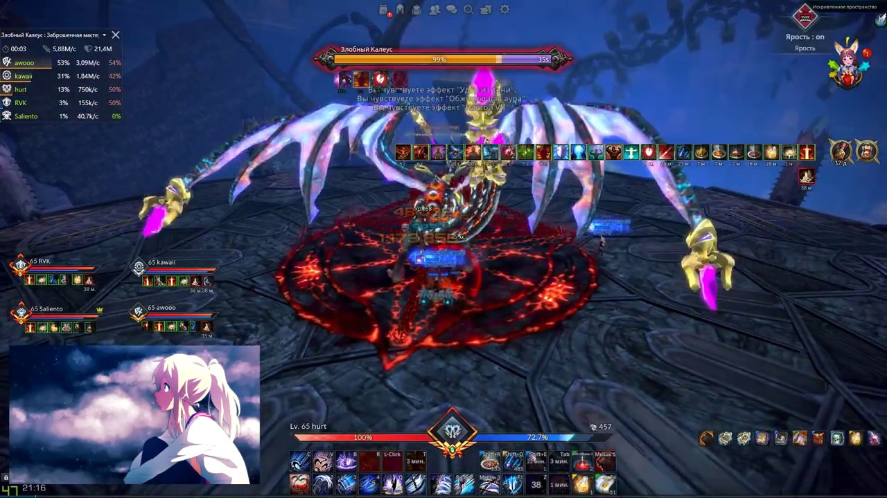[Apex] Nightmare Kylos Reaper PoV 7.15 M/s