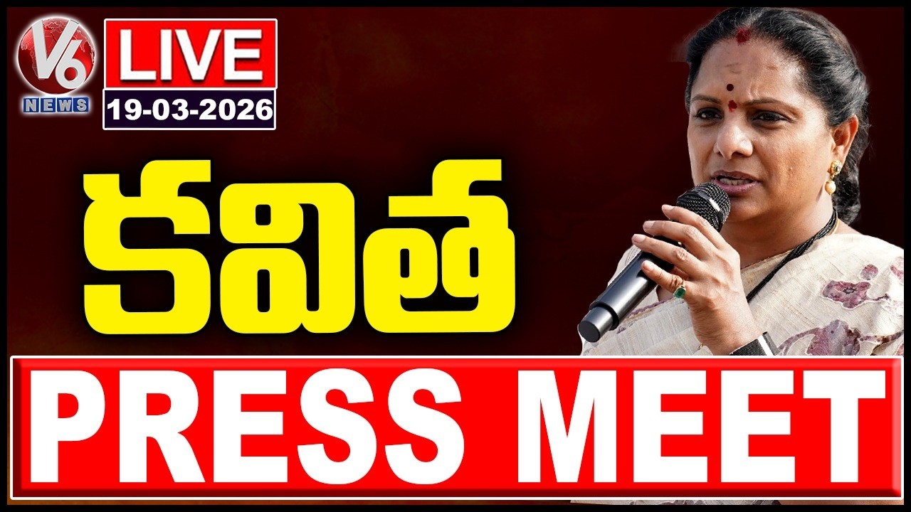 LIVE : Kavitha Press Meet At Banjara Hills Jagruthi Office | V6 News