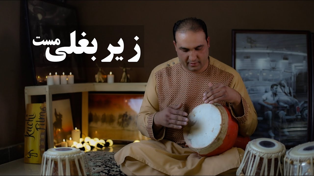 Zerbaghali | Played by Nazir Lateef  | Qataghani