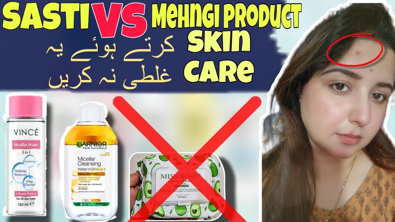 My Biggest Skincare Mistake 😭 | Honest Review Of Products | Skincare | Makeup Removal Mistakes 