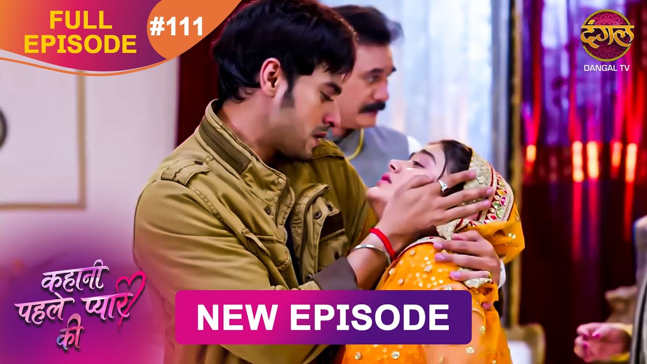 Kahani Pehle Pyaar Ki | Full Episode 111 | 05 Nov 2025 | New show Full HD | Dangal TV