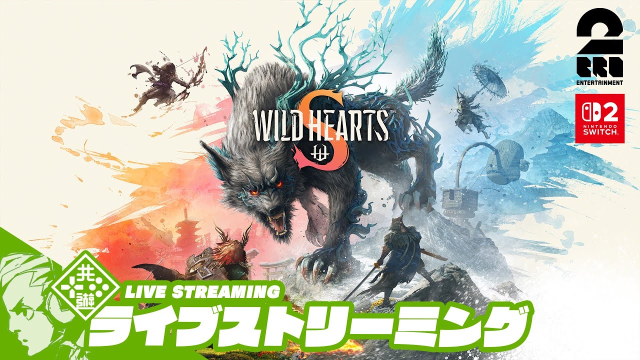 【Switch2で獣狩】おついちの「WILD HEARTS S」【2BRO.】