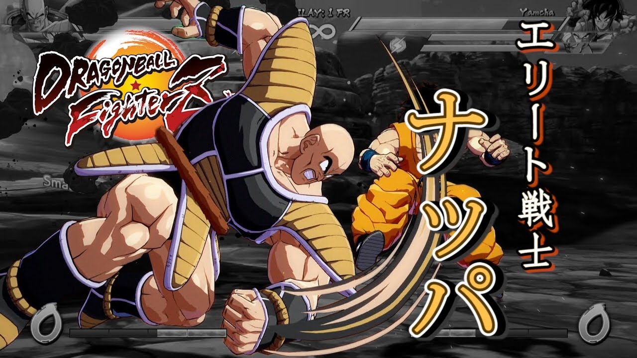 [Obsolete]【DBFZ v1.16】 Nappa combo video #2