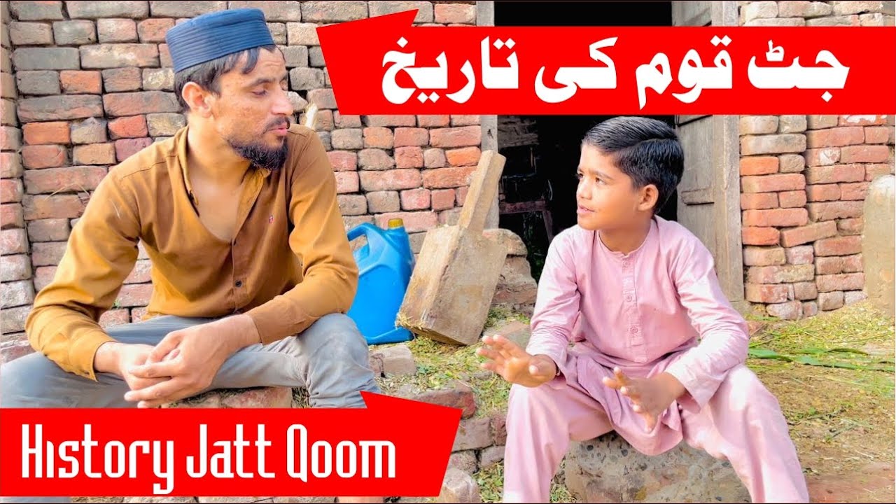 History of JATT / Jutt Caste Hindi /sub castes of jutt(sandho)