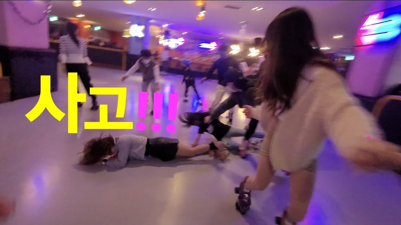 사고영상 입니다🔥🔥 #롤러스케이트#국제롤러장#rollerskating 💚 롤러스케이트 판매 전국상담 010-7625-0583 💚