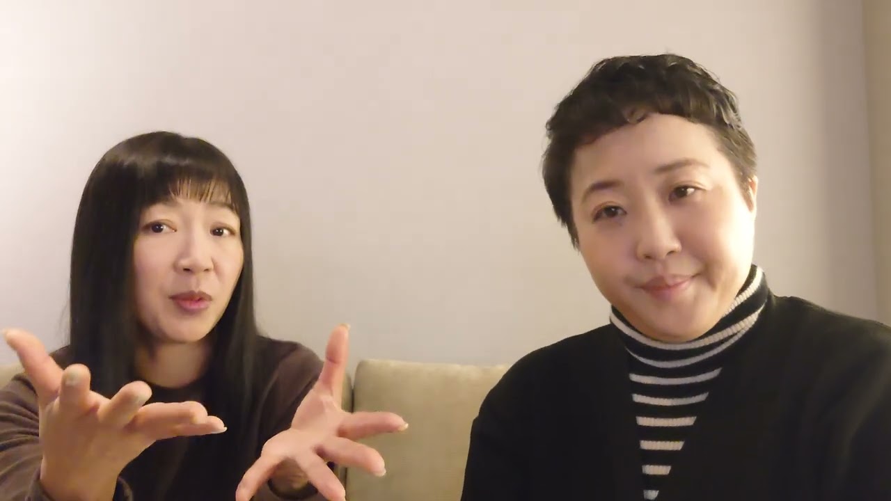 第23回占いの出来る心友と2026年について語ってみた。