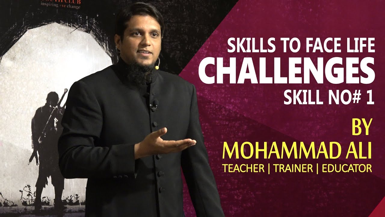 Skills to Face Life Challenges - Skill # 1 | By Mohammad Ali | Combat Kit Series