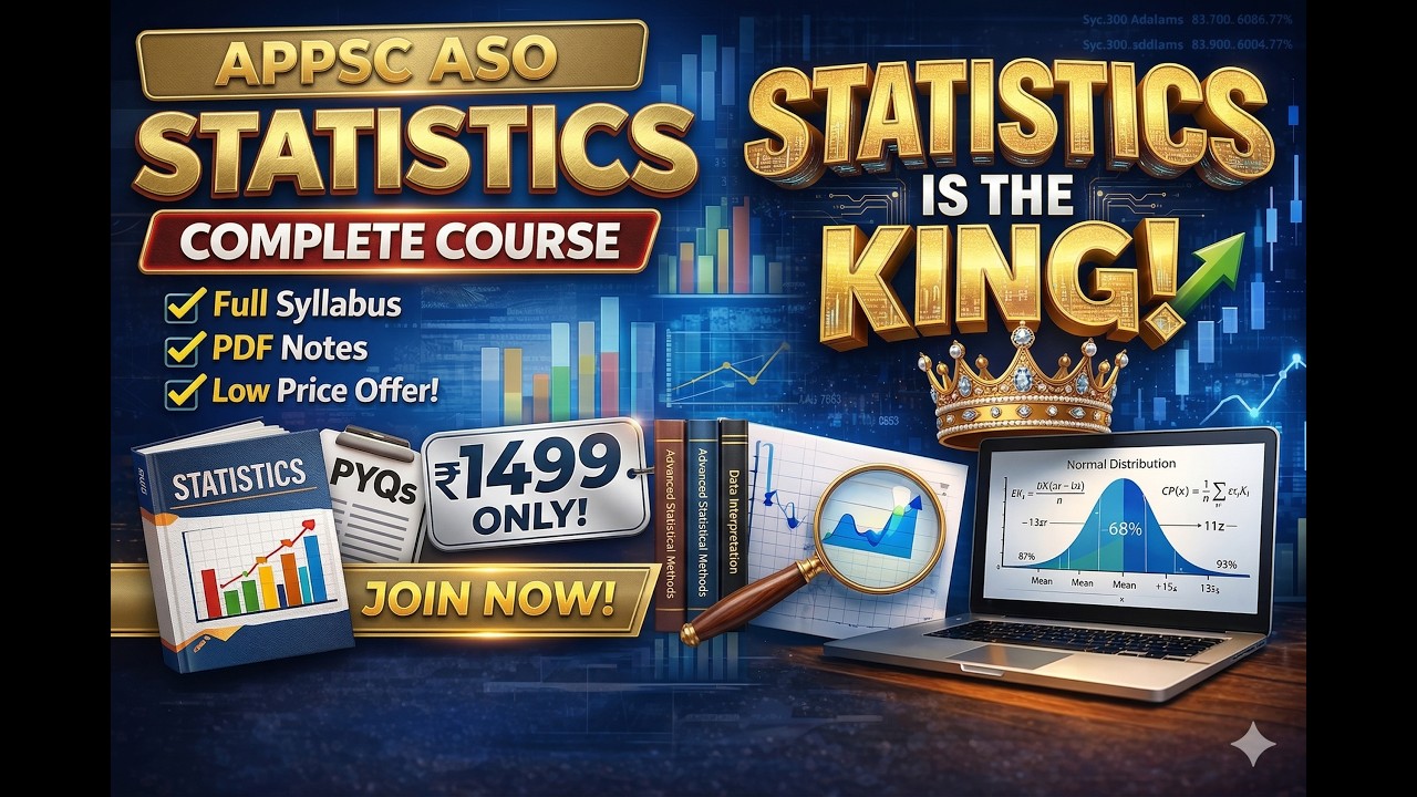 ПОЛНЫЙ КУРС ПО СТАТИСТИКЕ ДЛЯ APPSC ASO