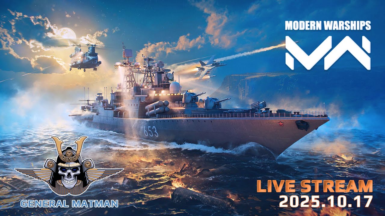 Modern Warships - 2025.10.17