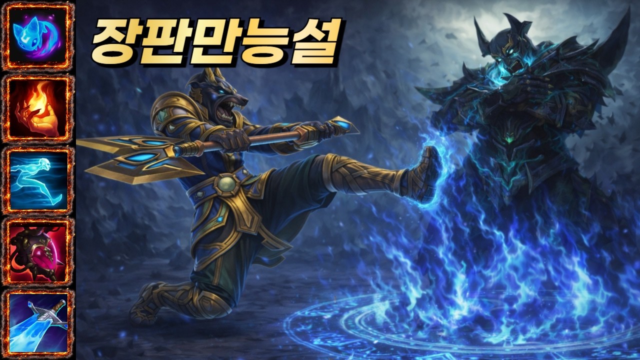 노코스트 실드+회복도 뚫어버리는 장판나서스(나서스vs모데카이저)