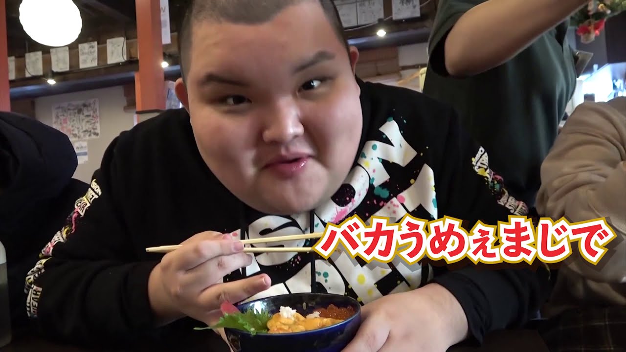 【デブの北海道旅行】～食べてばっかだなぁ編～part２