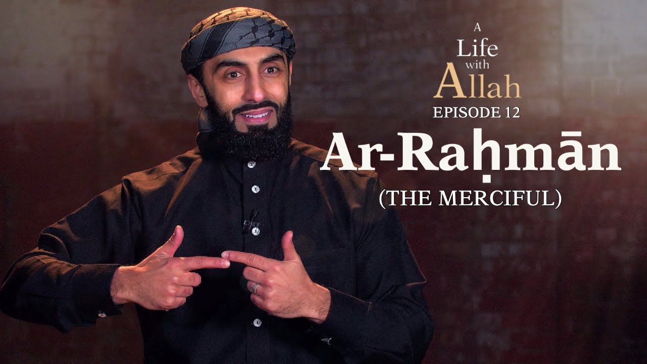 Ep 12 - Ar-Raḥmān (The Merciful) | A Life with Allah Series | Ali Hammuda