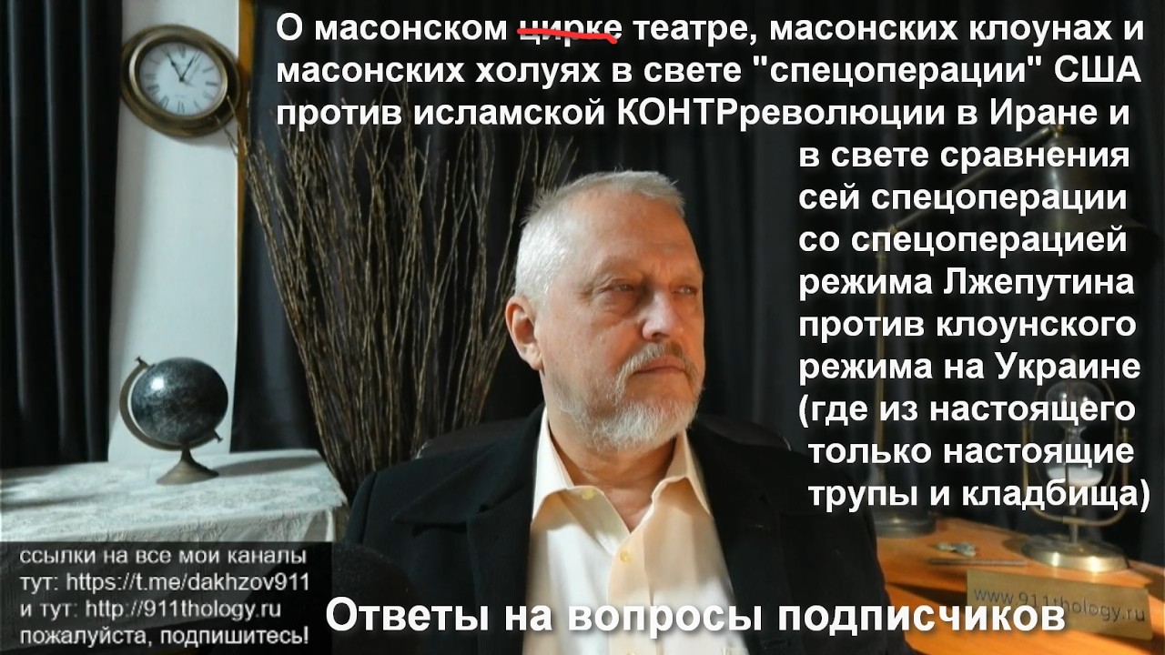 Разница между 