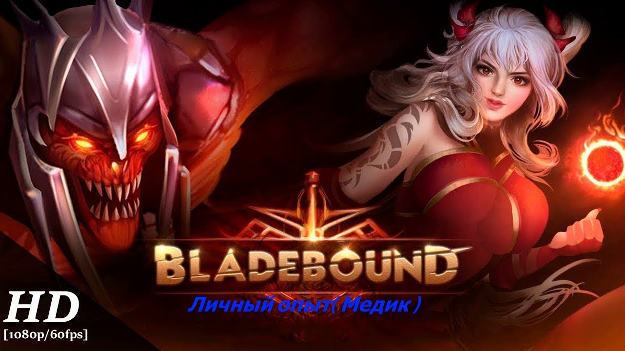 Blade Bound: RPG Adventure Game.