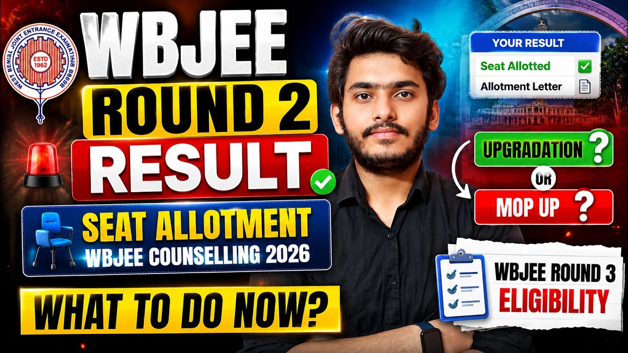 🚨WBJEE ROUND 2 RESULT LIVE✅ | WBJEE Seat Allotment Result | WBJEE Counselling Process 2026 #wbjee