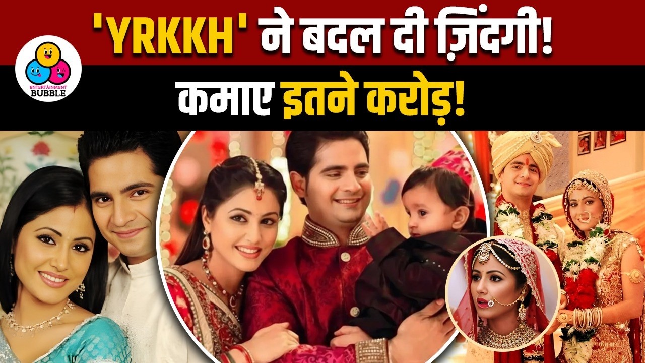 'Yeh Rishta Kya Kehlata Hai' ने Hina khan को बनाया करोड़पति? खुद किया खुलासा!