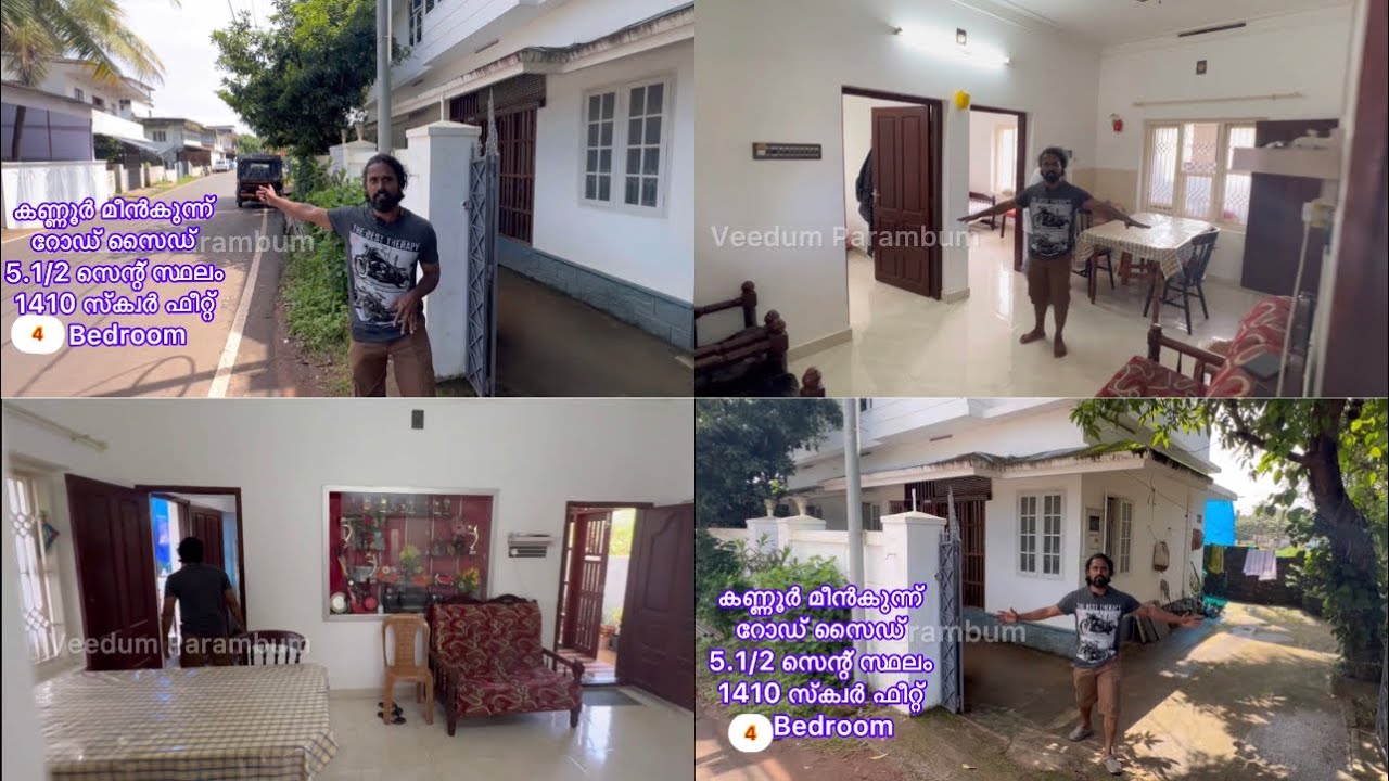 Kannur Meenkunnu Home For Sale | Veedum Parambum Episode 70 | Real Estate Kerala | Plot | Land