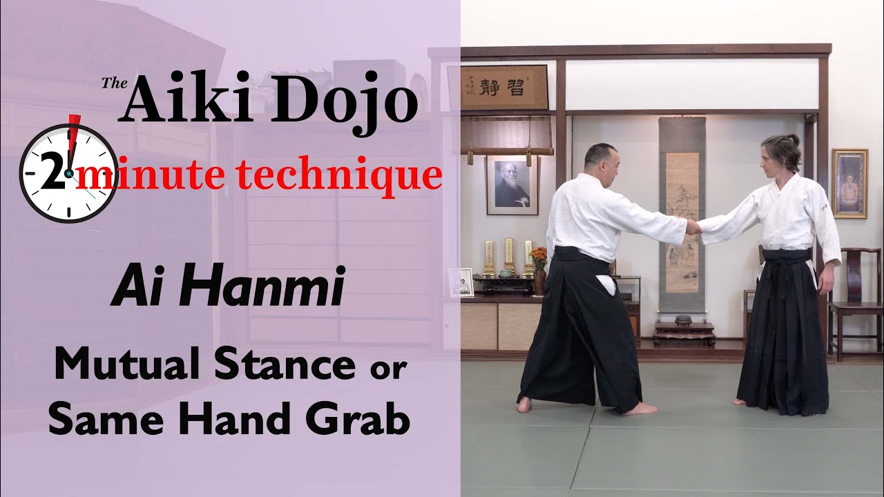 Aihanmi - The Aiki Dojo 2 Minute Technique #aikido #aikidocenterla #aikidosalamancaaikikai #budo