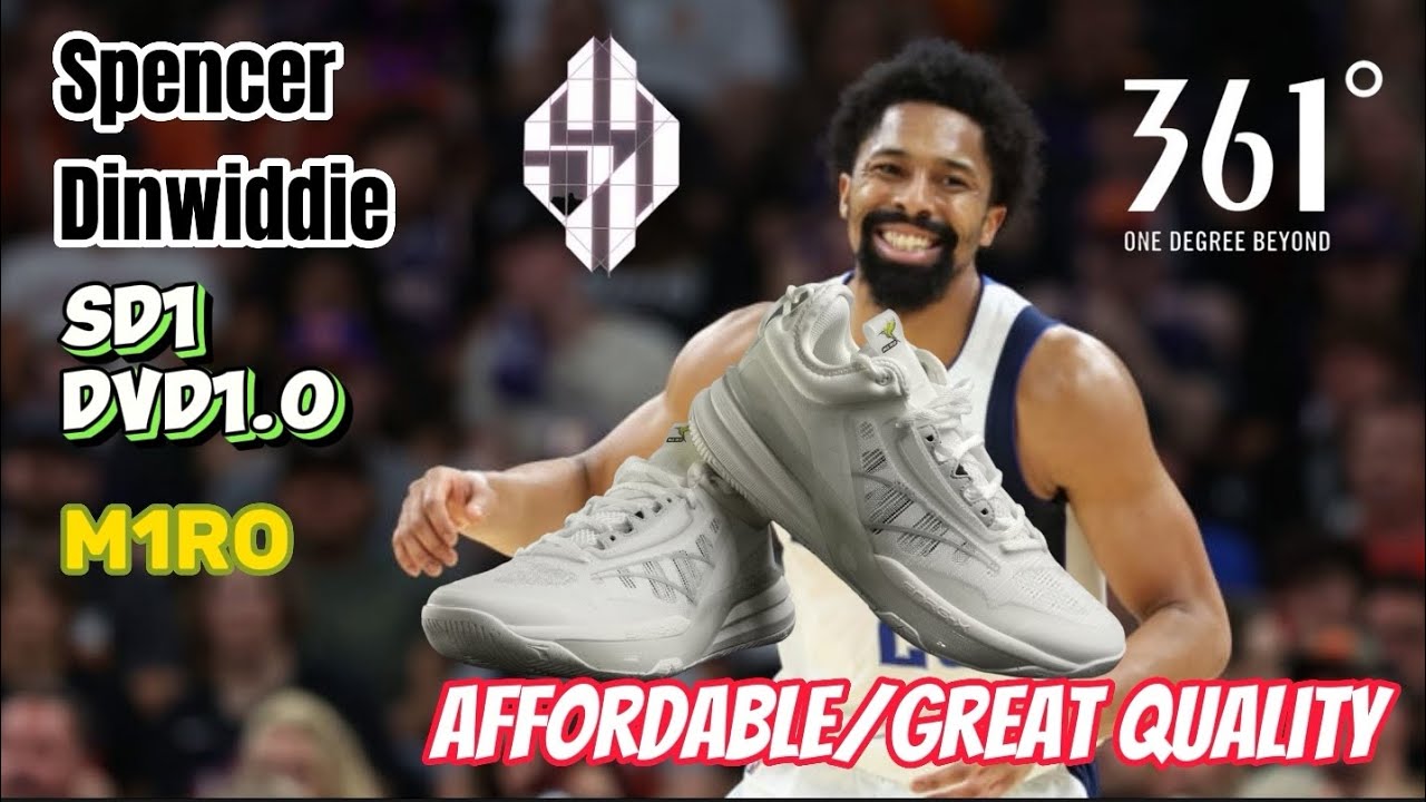 SPENCER DINWIDDIE SD1  DVD1 #unboxing #basketball #sneakers #spencer #361