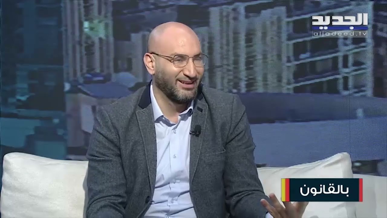 إليكم العقـ وبا ت التي يفرضها الدستور اللبناني على جـ رائم السرقة مع المحامي أشرف الموسوي!