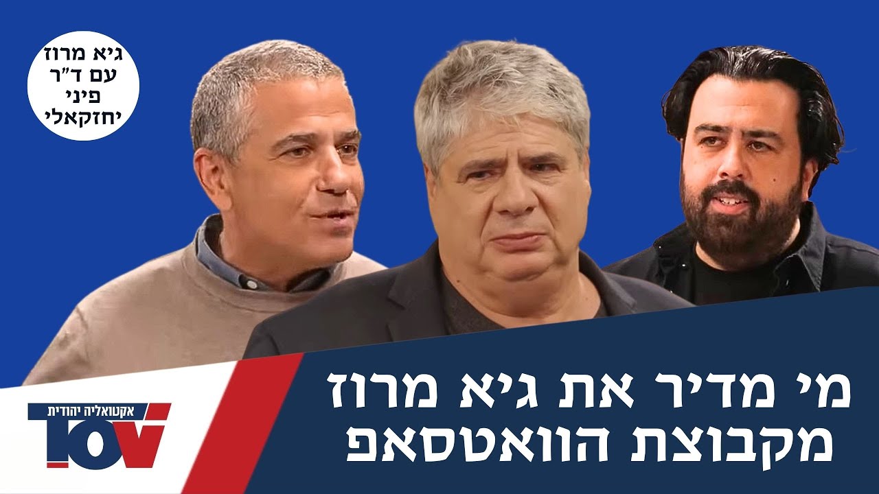 גיא מרוז: ערוץ 14 מטריף אותם כי הם לא מבינים את ההצלחה שלו