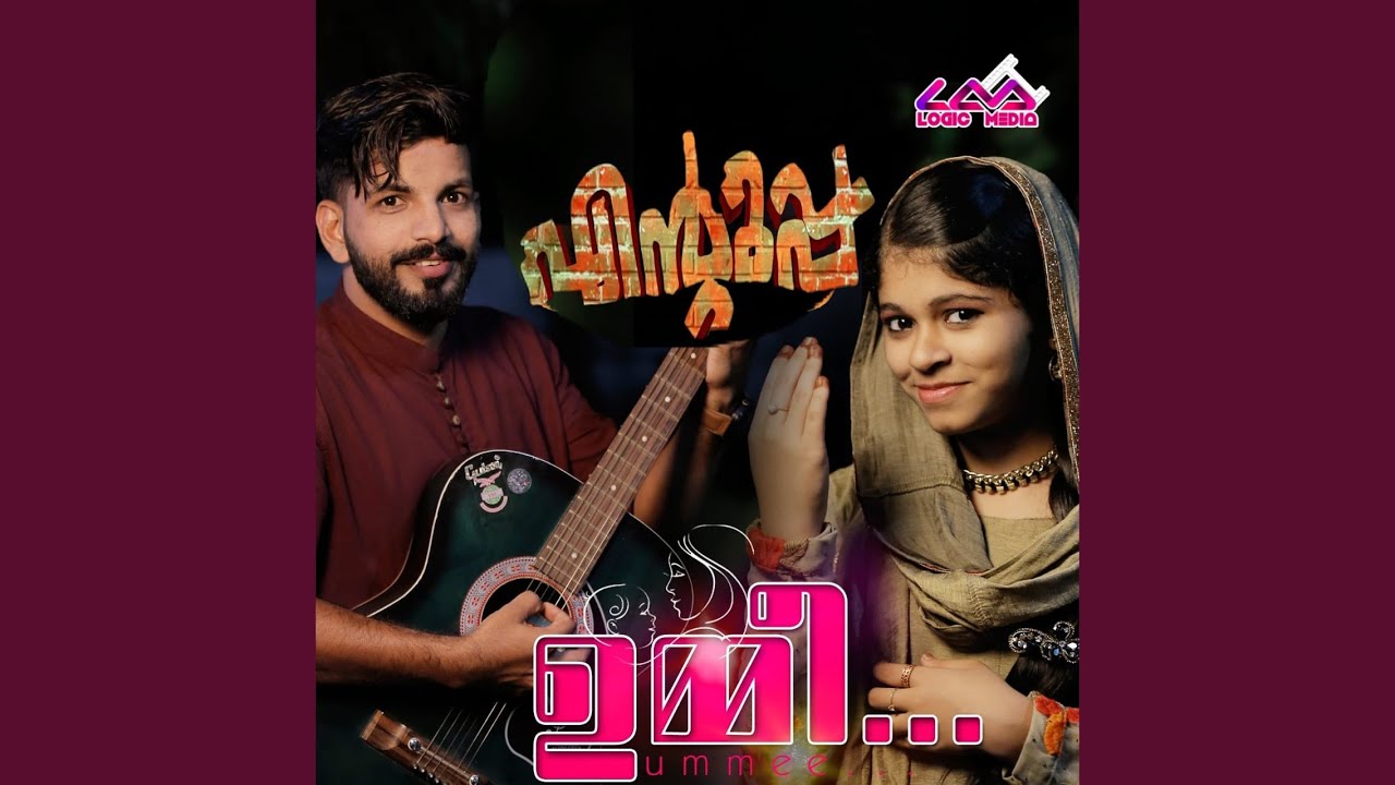 Ummante Madithatt