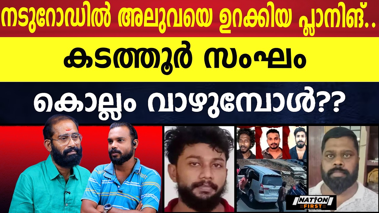 ഒരു വർഷത്തെ കാത്തിരിപ്പിനൊടുവിൽ അവർ വാക്കുപാലിച്ചു.. |ALUVA ATHUL |JIM SANTHOSH |KARUNAGAPPALLY