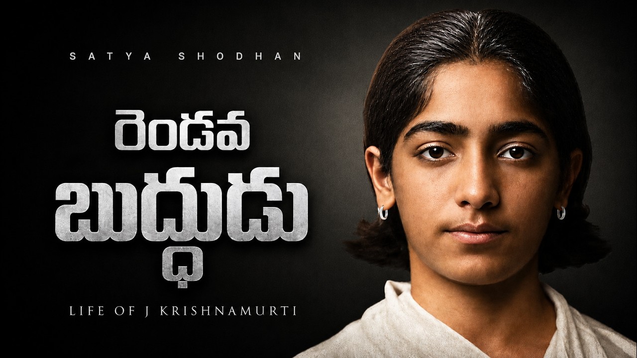 Second Buddha - The Most Ideal Person Life in Telugu