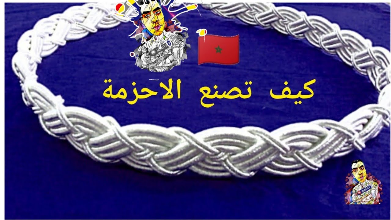 صنع حزام بادفير باطاريق أسهل