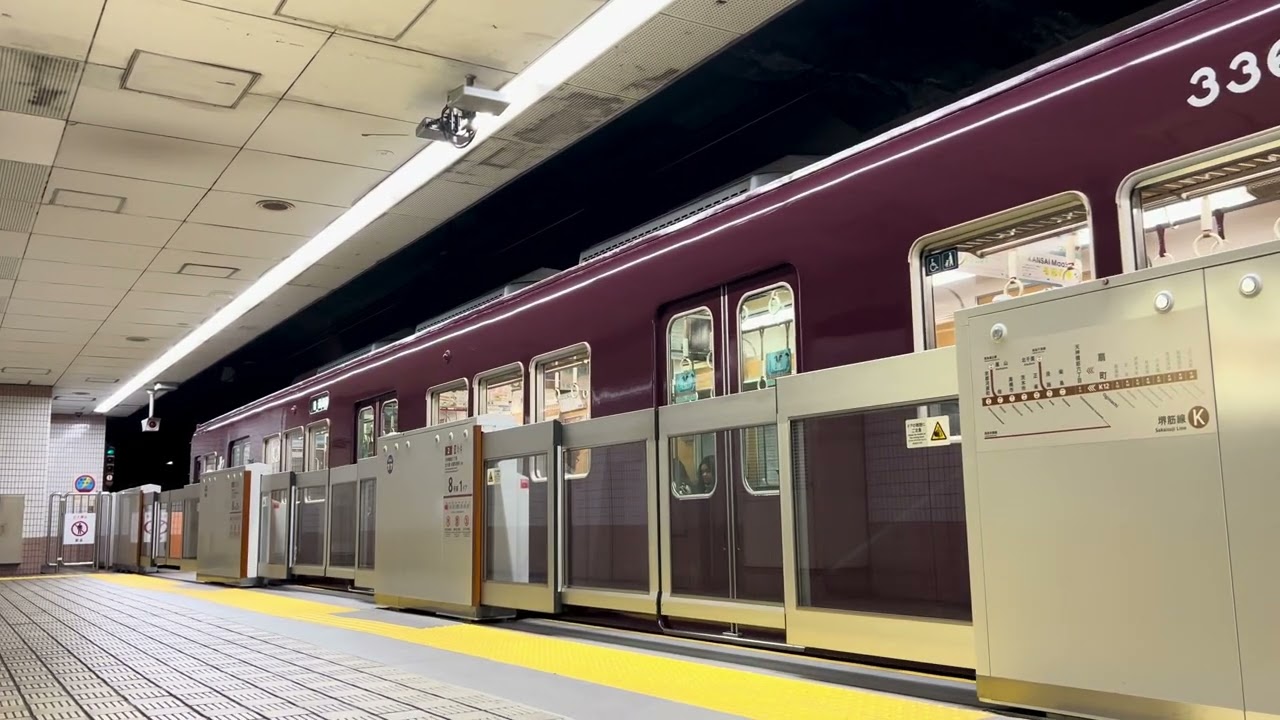 【大阪メトロ堺筋線】扇町駅　阪急3300系（3323編成）普通高槻市