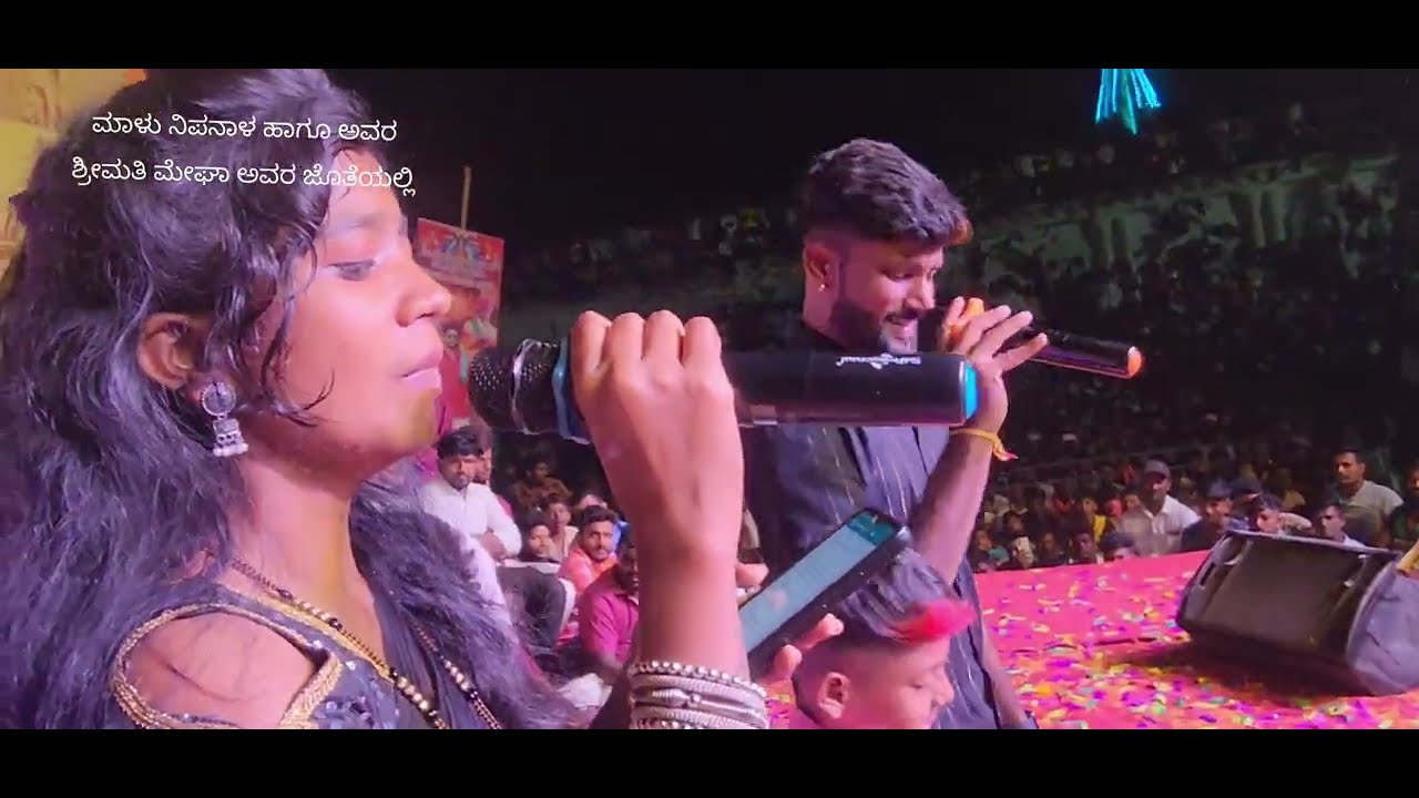 ಒಂದೇ ವೇದಿಕೆಯ ಮೇಲೆ ದೂಳೆಬ್ಬಿಸಿದ ಮಾಳು ನಿಪನಾಳ ಹಾಗೂ ಅವರ ಶ್ರೀಮತಿಯವರ ಜೊತೆಯಲ್ಲಿ ಹಾಡಿದ ಹಾಡು | 9945514590