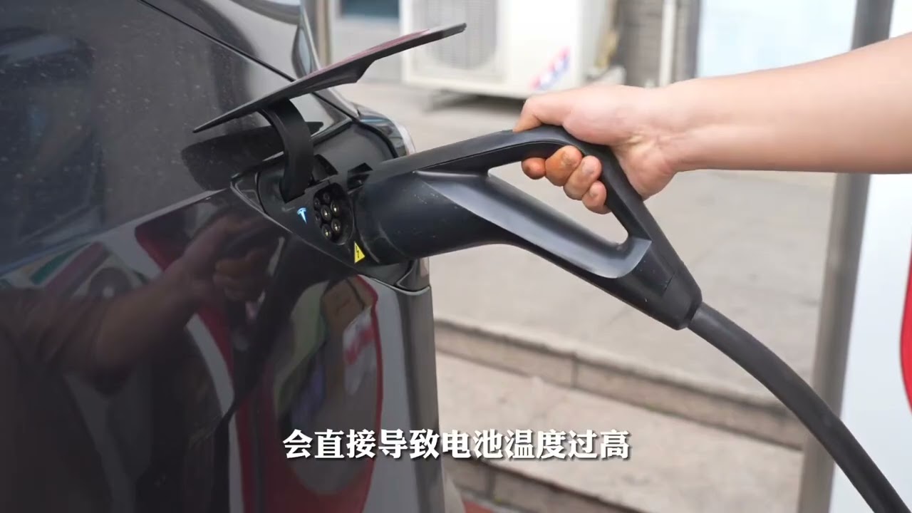 特斯拉充电注意事项，学会了能保护你电池健康度 Tesla charging precautions, learned to protect your battery health