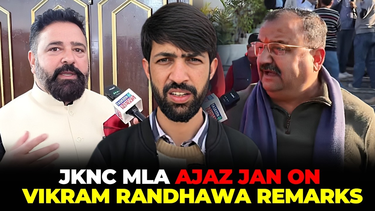JKNC MLA Ajaz Jan on BJP MLA Vikram Randhawa