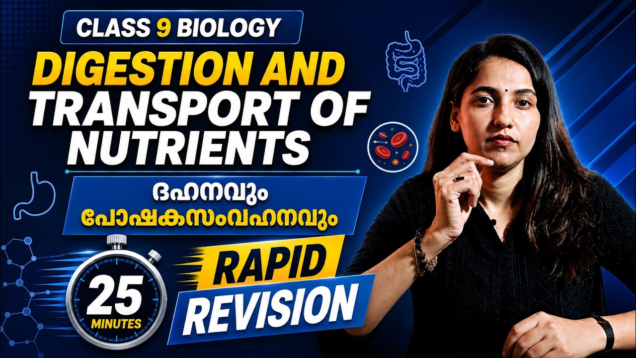 Class 9 Biology Onam Exam | DIGESTION AND TRANSPORT OF NUTRIENTS | Revision in 25 Minutes