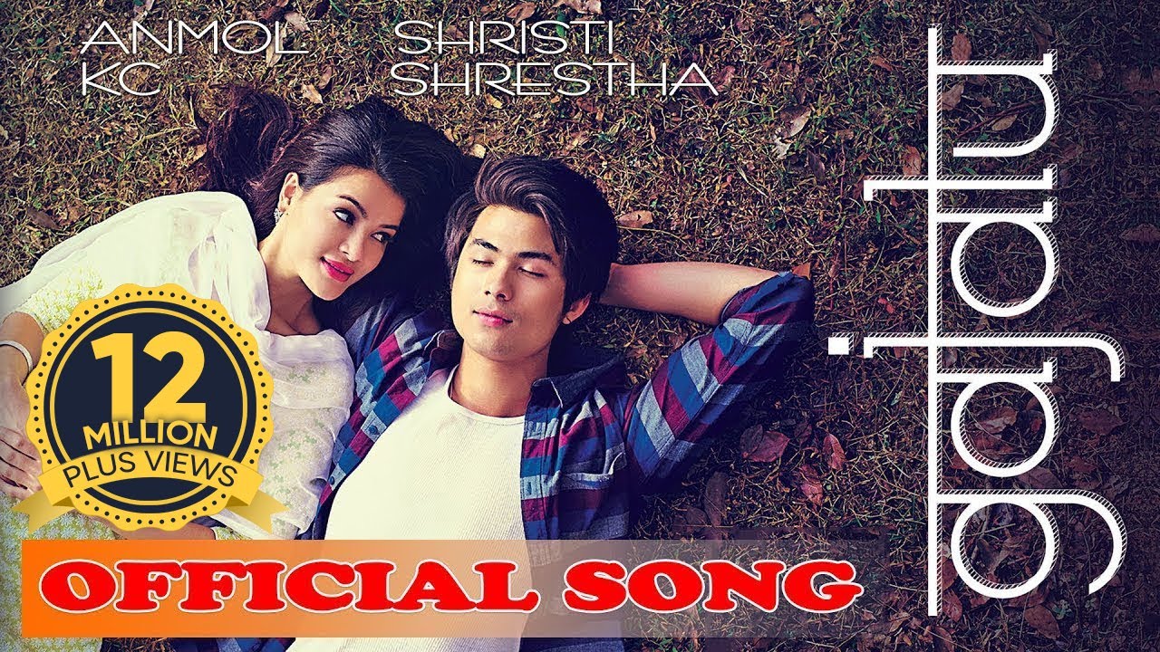 New Nepali Movie - 