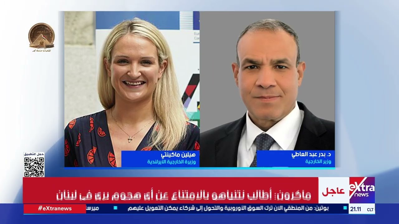 جولة الـ 9 مساء الإخبارية مع هبة الحديدي ولؤي أباظة