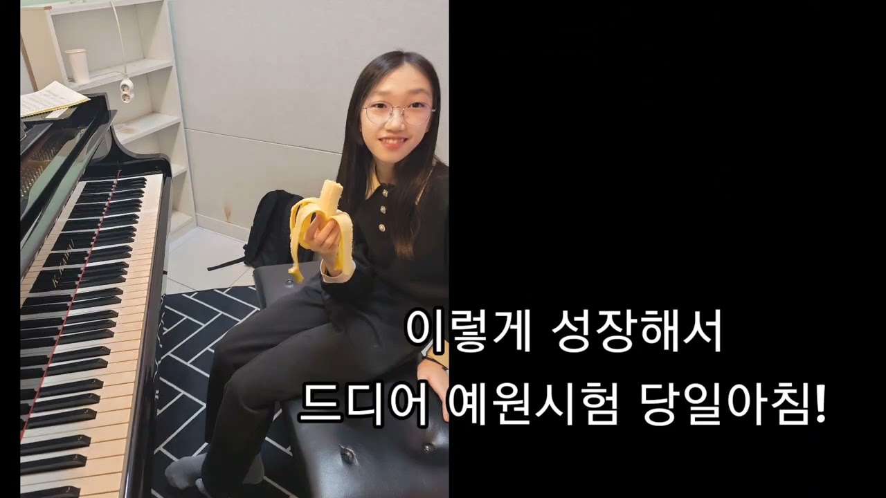 2024 예원합격! 28키로의 몸무게로 당당히 합격! 그동안의 과정을 기록했습니다! 정말 대단한 제자!👍