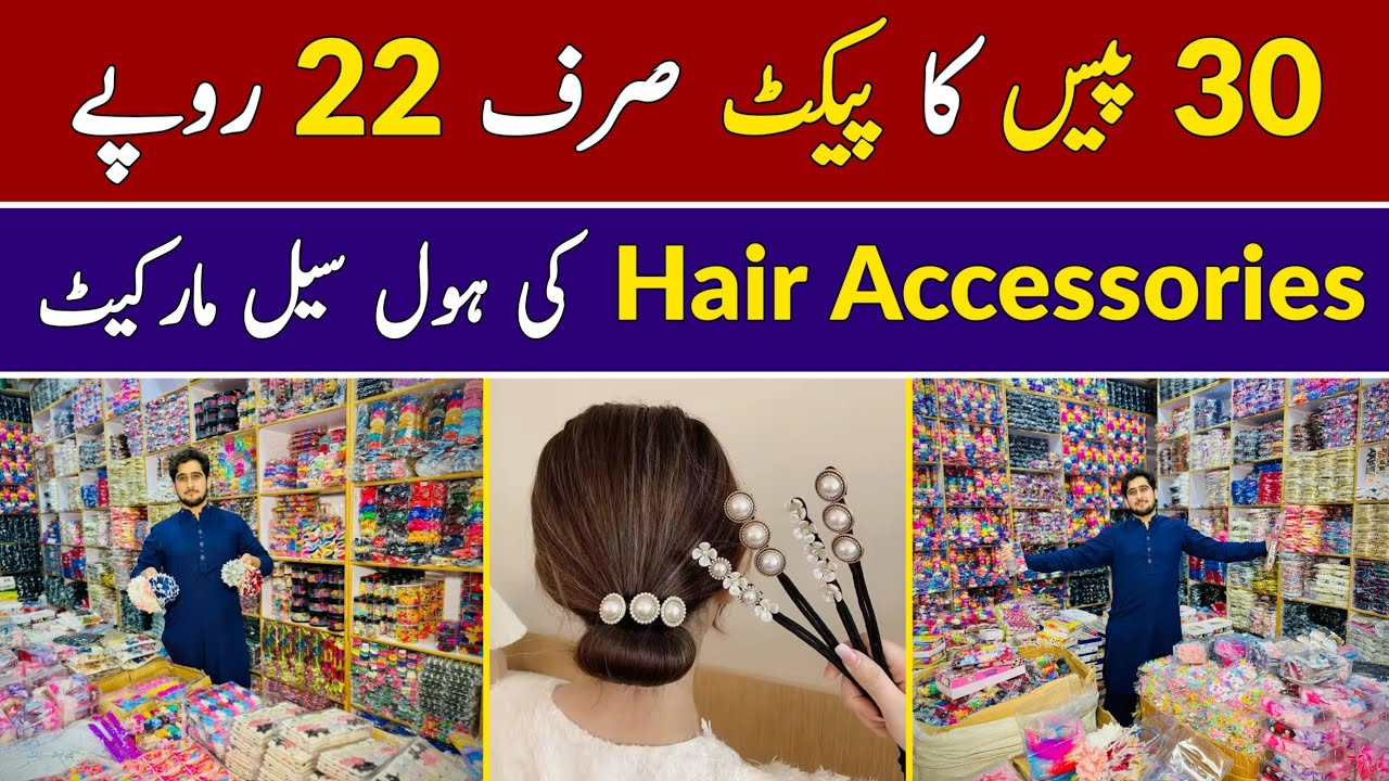 Hair Accessories Wholesale Market | Shah Alam Market Lahore | Hair Catchers, Hair Pin, Clip, Poni