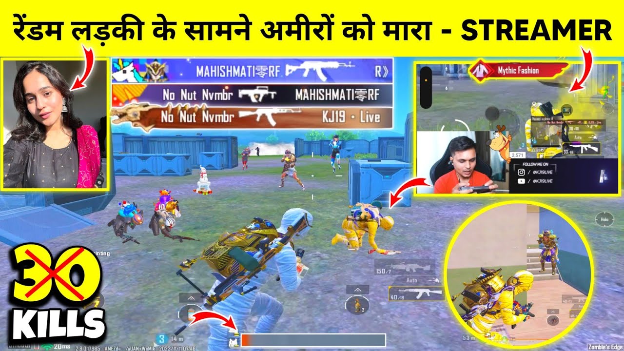 🤩 RANDOM GIRL TROLLING RANDOM BOYS IN BGMI ( PART 3 ) RANDOM REACTION GAMEPLAY - DT GAMING