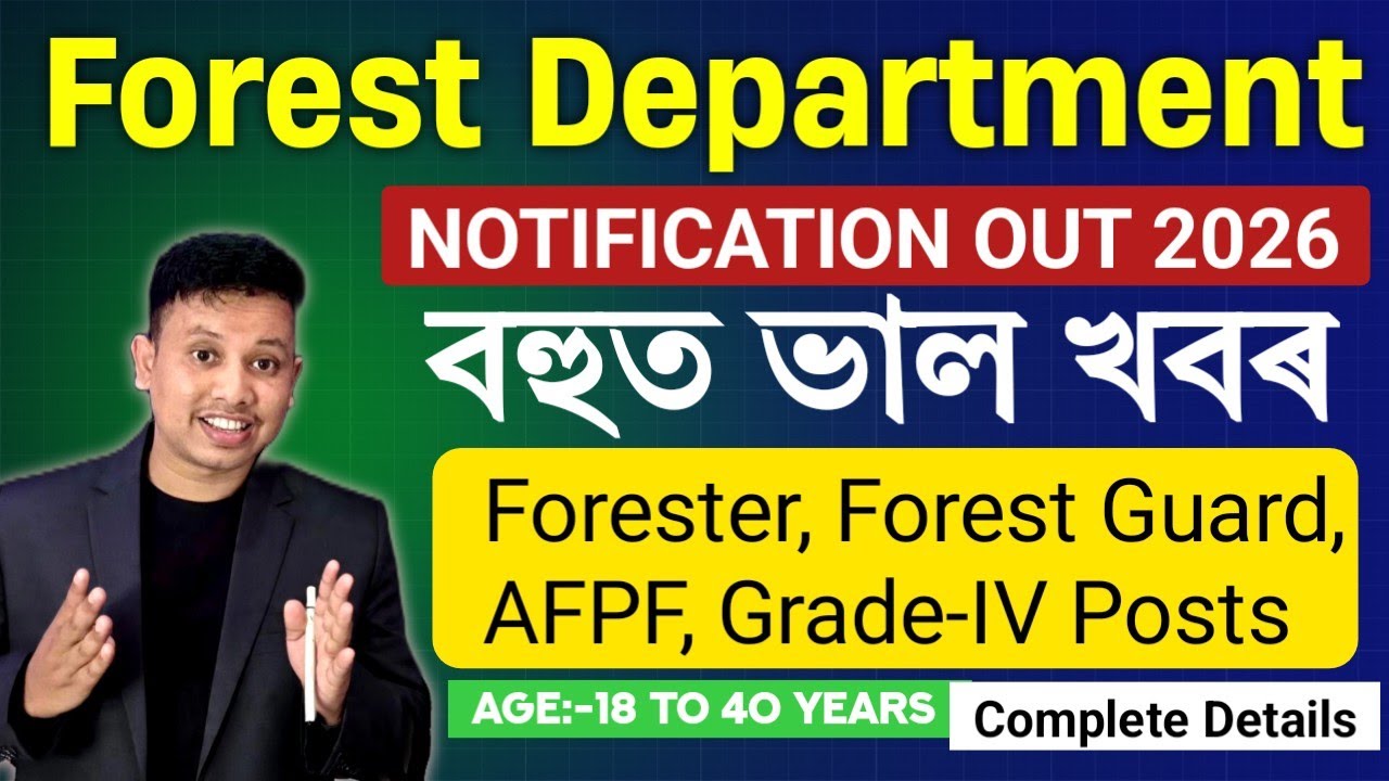 Assam Forest Department Vacancy Out 2026 😍 - Forester, Forest Guard, AFPF & Other 