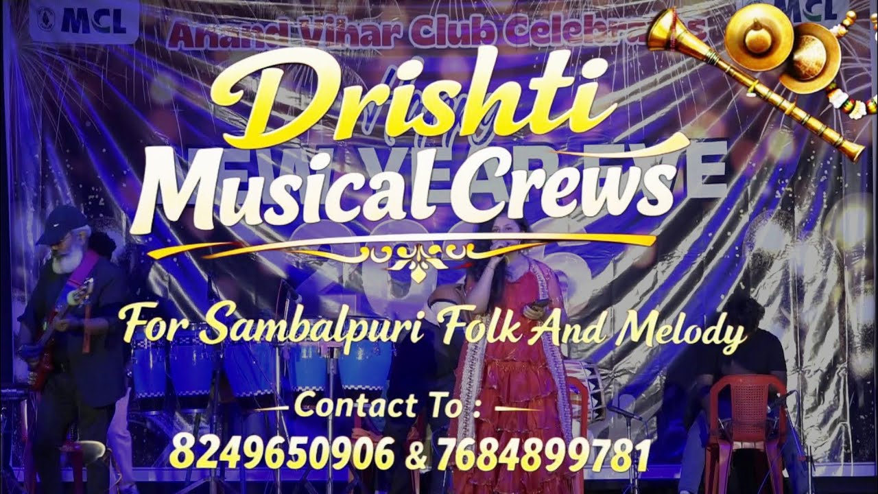 Mue naee jaee jamuna by sweta panda @swetapanda @Drishtimusicalcrewofficial