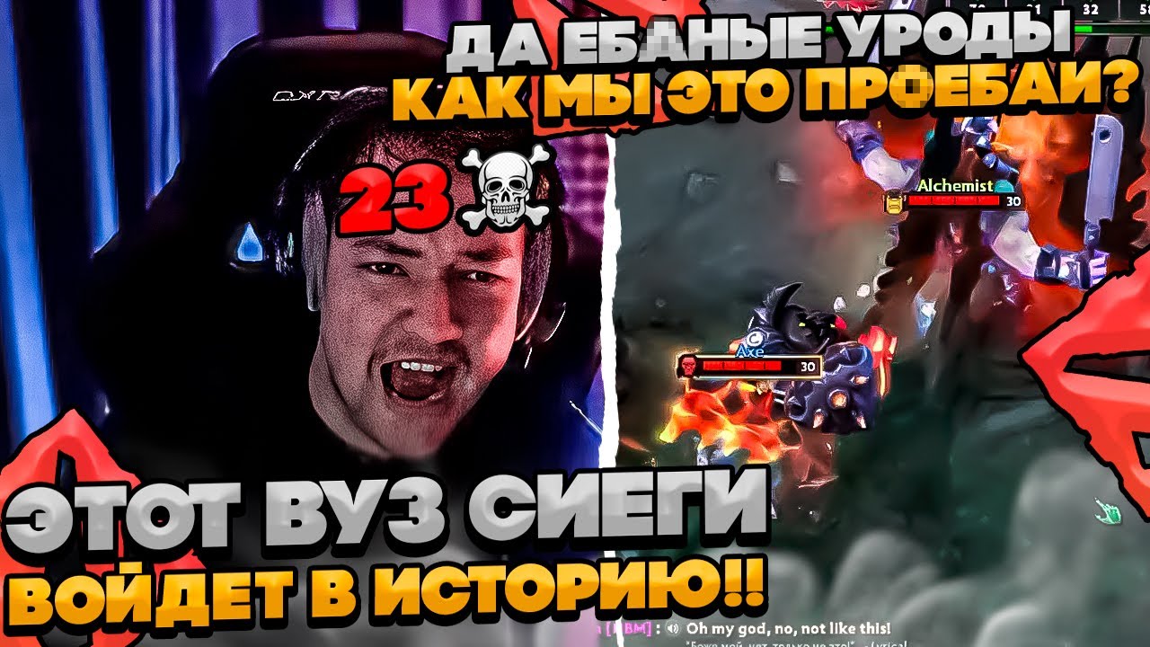 ЭТОТ ВУЗ НА LEGION PHOTOGRAPHER ВОЙДЕТ В ИСТОРИЮ! #dota #whyawane #головач #головачдота